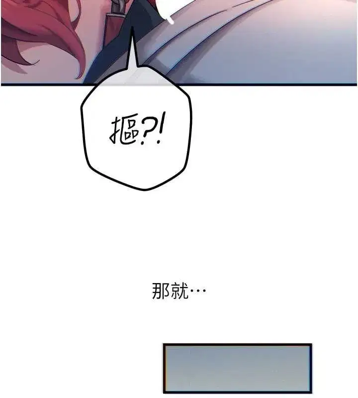 第115話