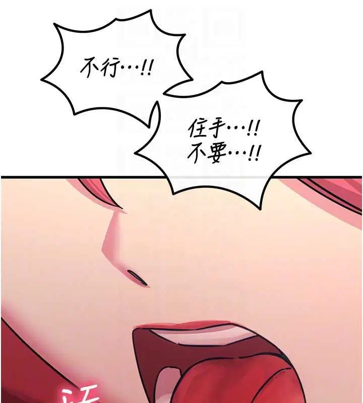 第116話