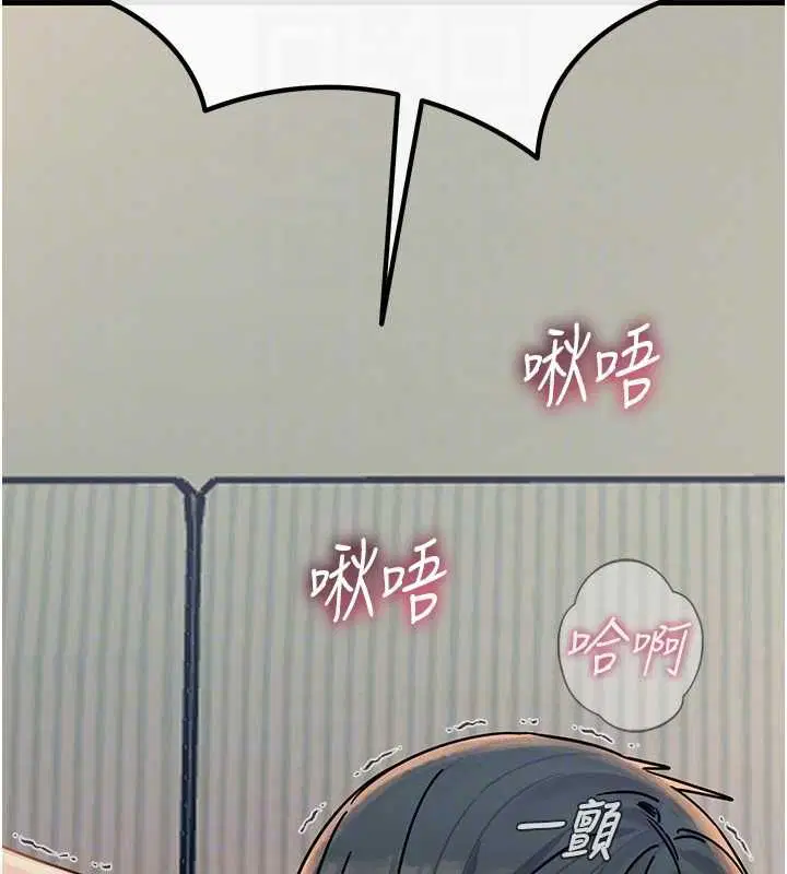 第116話