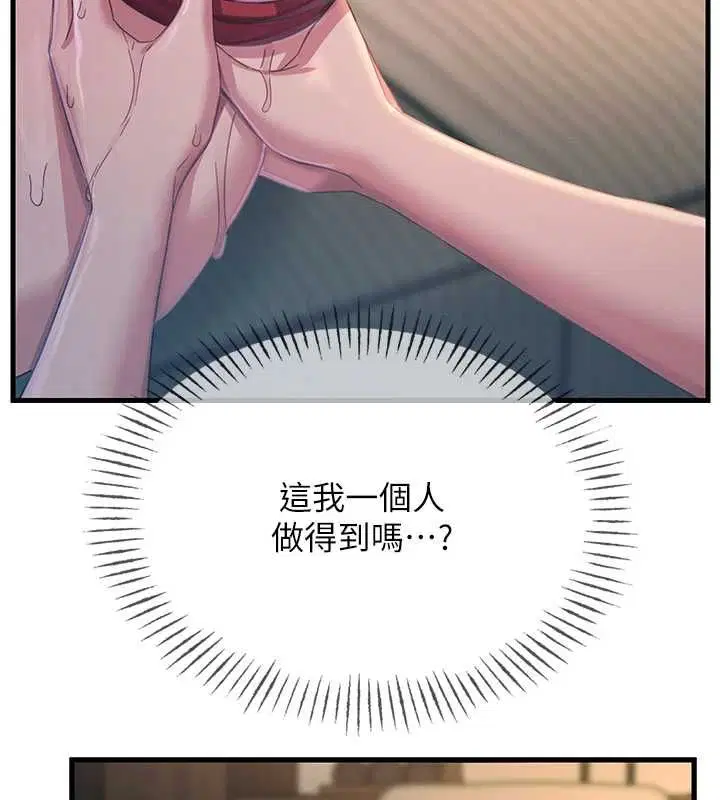 第116話