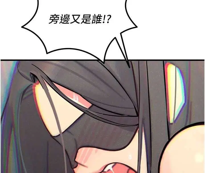 第116話