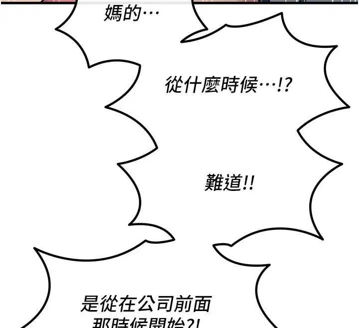 第116話