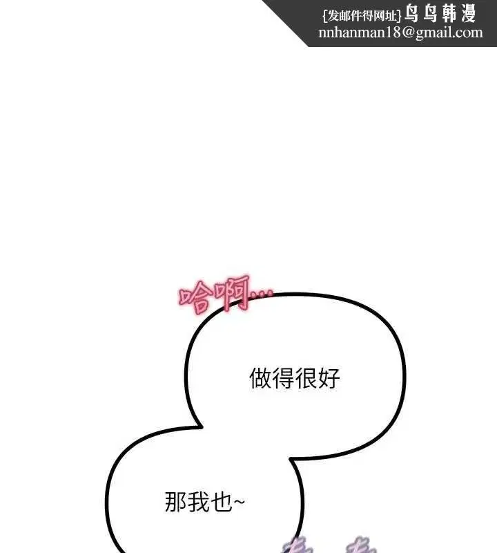 第118話