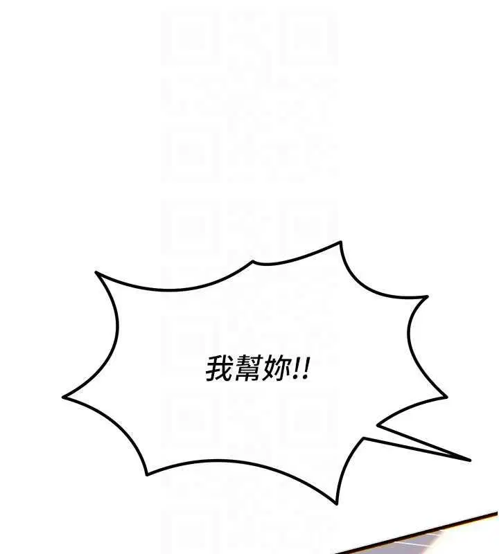 第118話