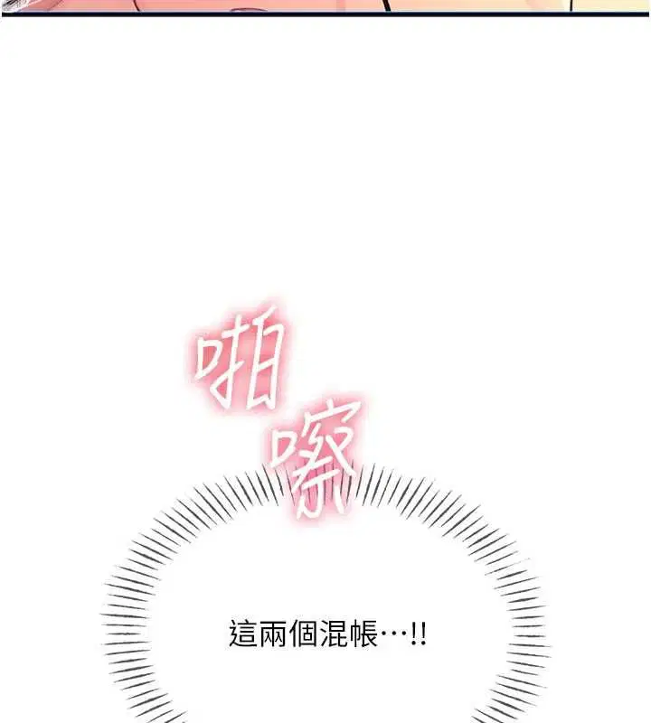 第118話