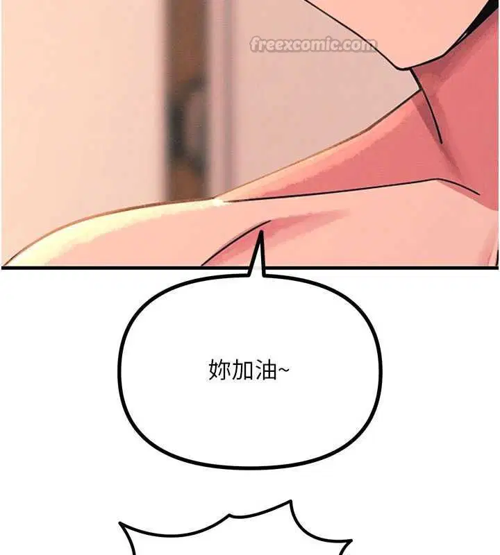 第118話