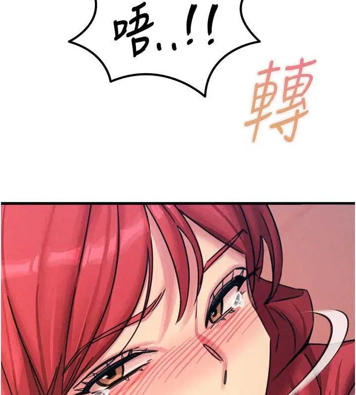 第118話