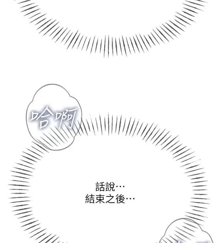 第120話