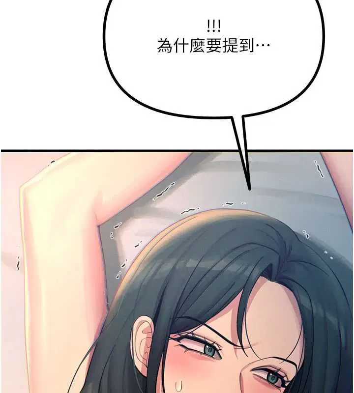 第120話
