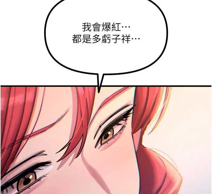 第120話