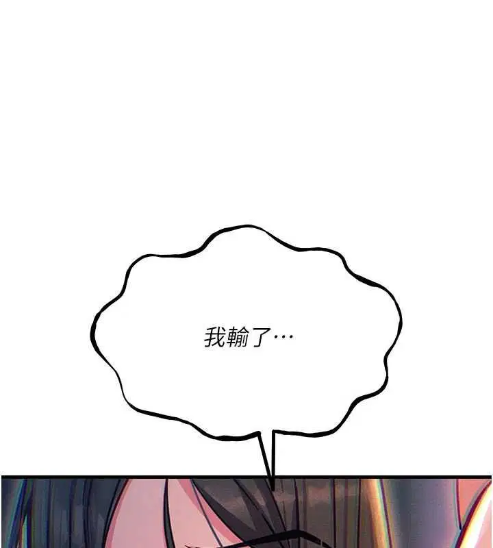 第120話
