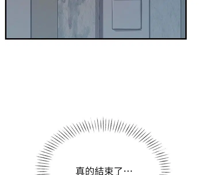 第124話