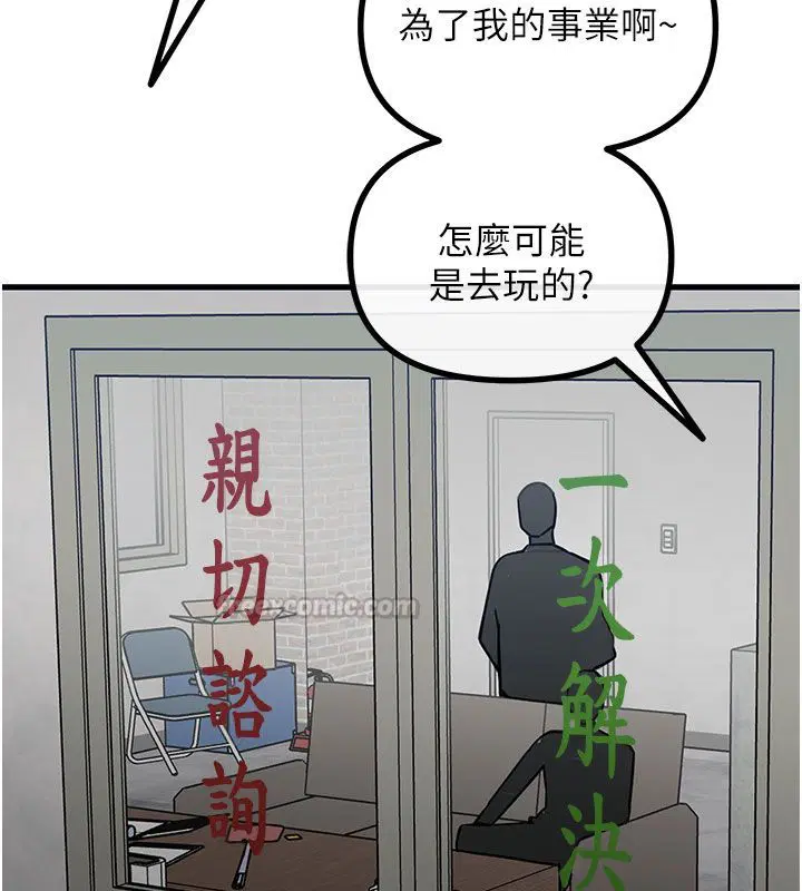 第124話
