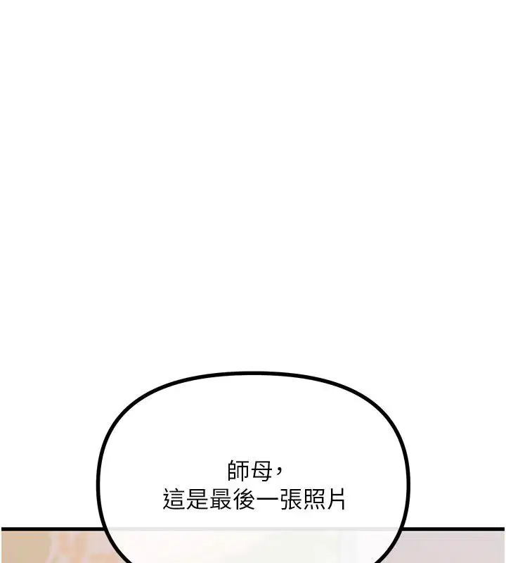 第124話