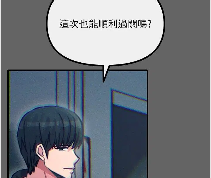 第124話