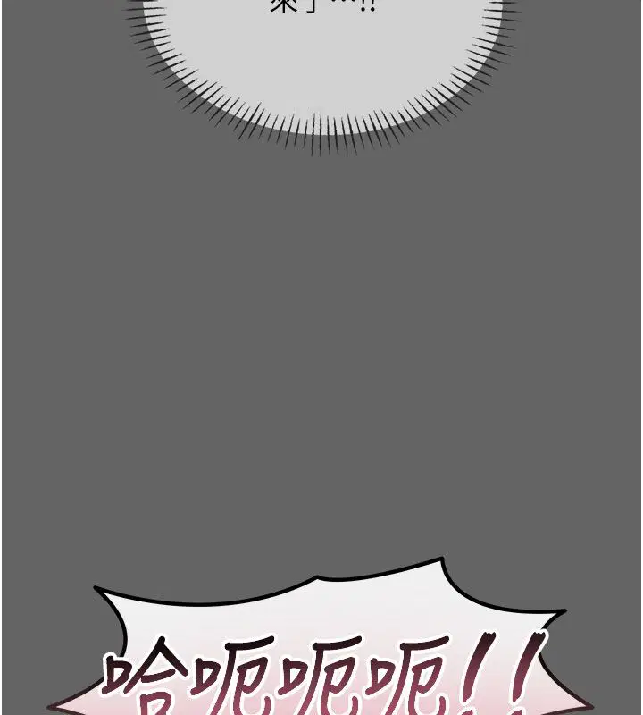 第124話