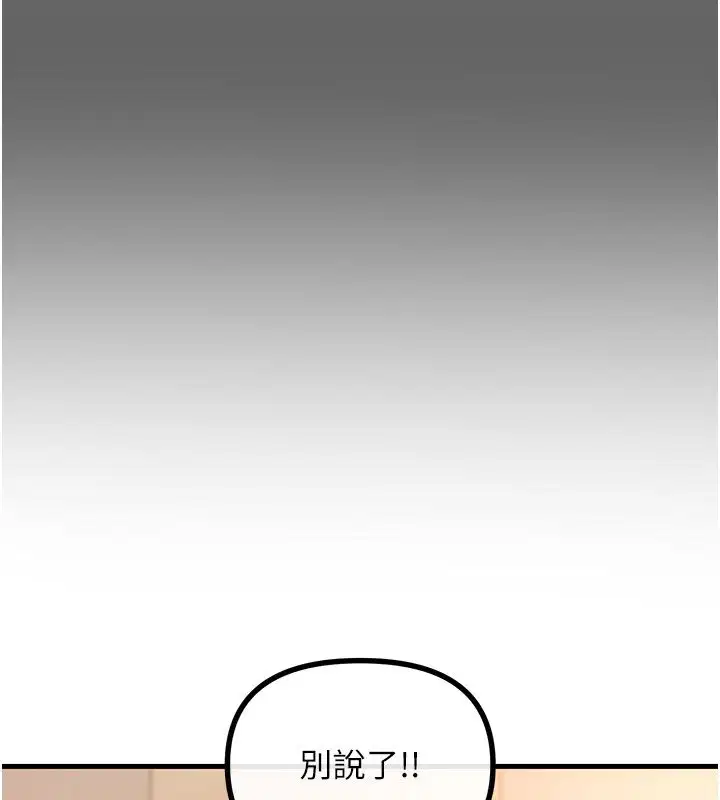 第124話
