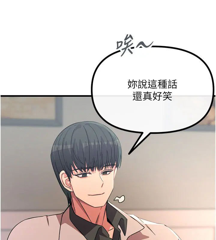 第124話