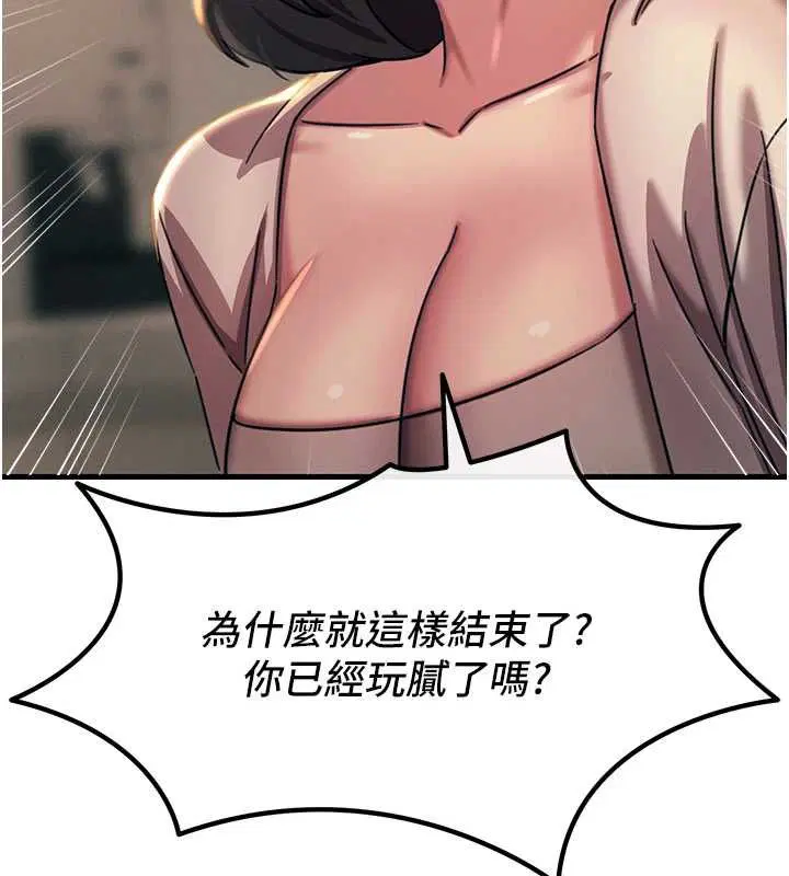第126話