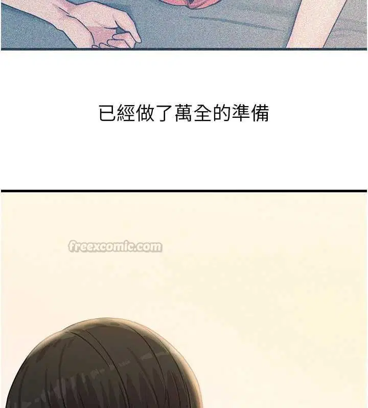 第126話