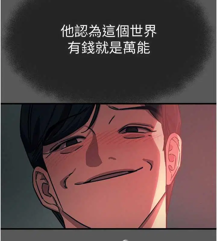 第126話