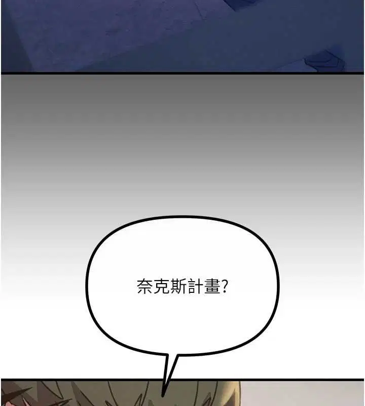第126話