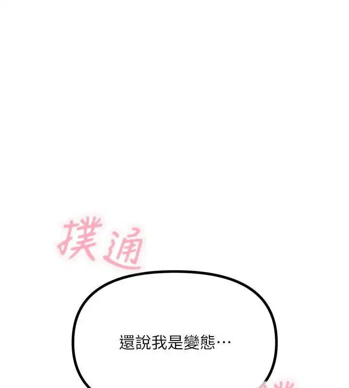 第128話