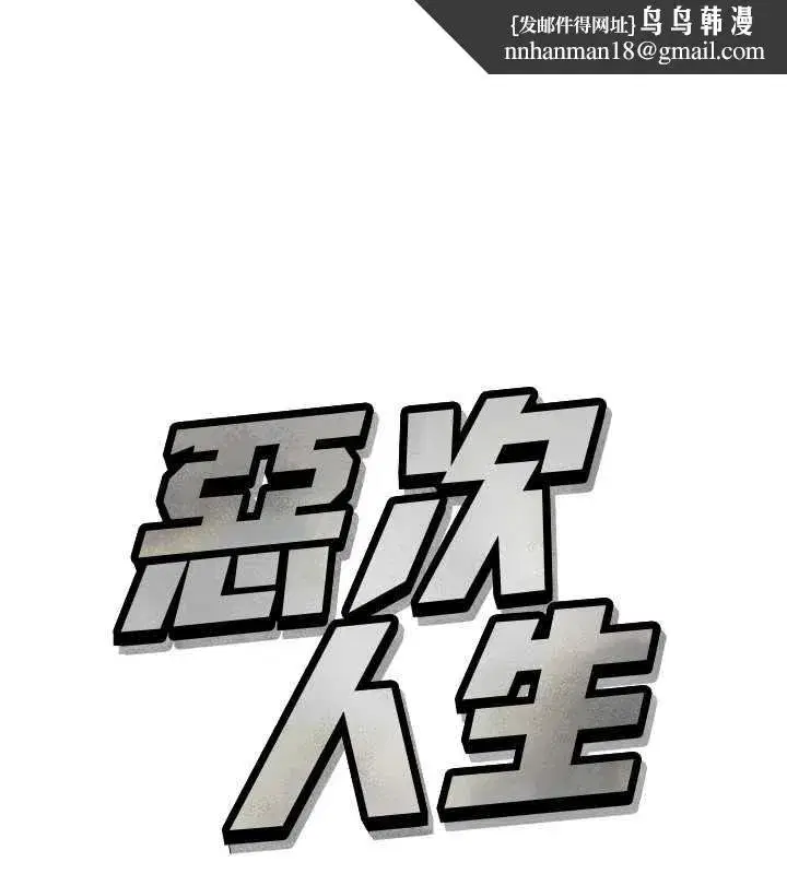 第129話 - 第1页