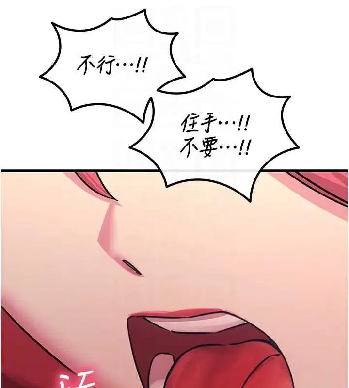 第129話 - 第104页