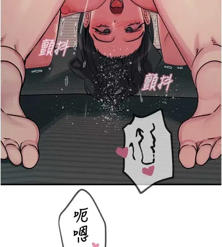 第129話 - 第110页