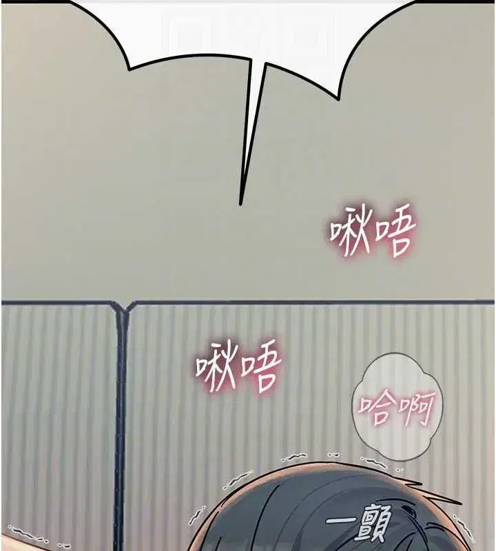 第129話 - 第112页