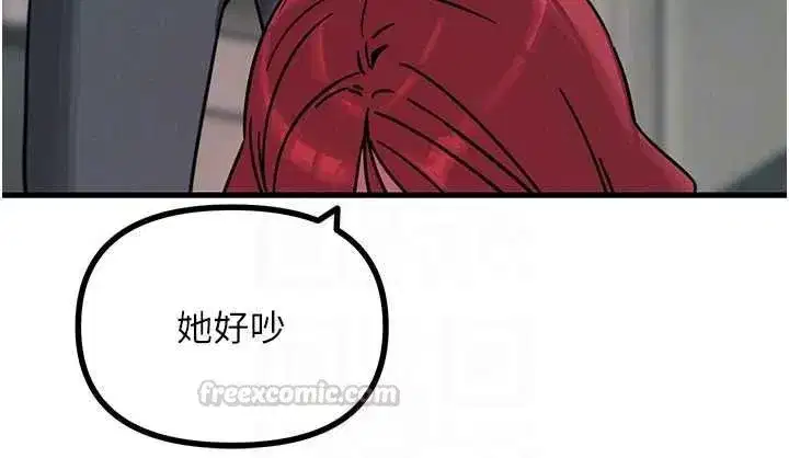 第129話 - 第120页