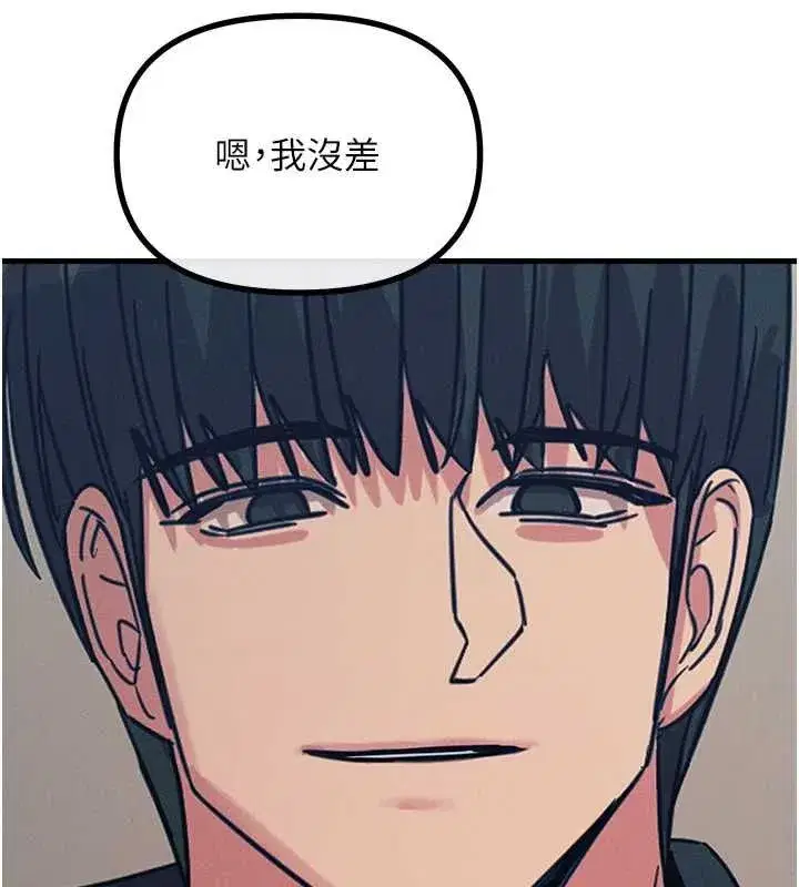 第129話 - 第123页