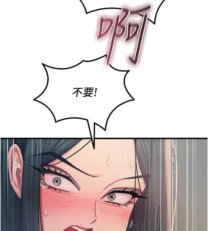 第129話 - 第125页