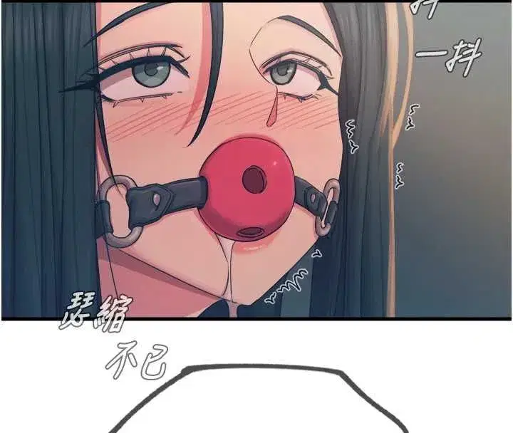 第129話 - 第128页