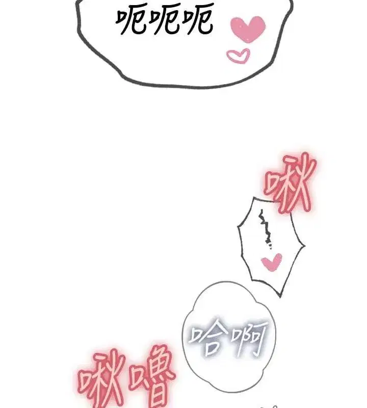 第129話 - 第129页