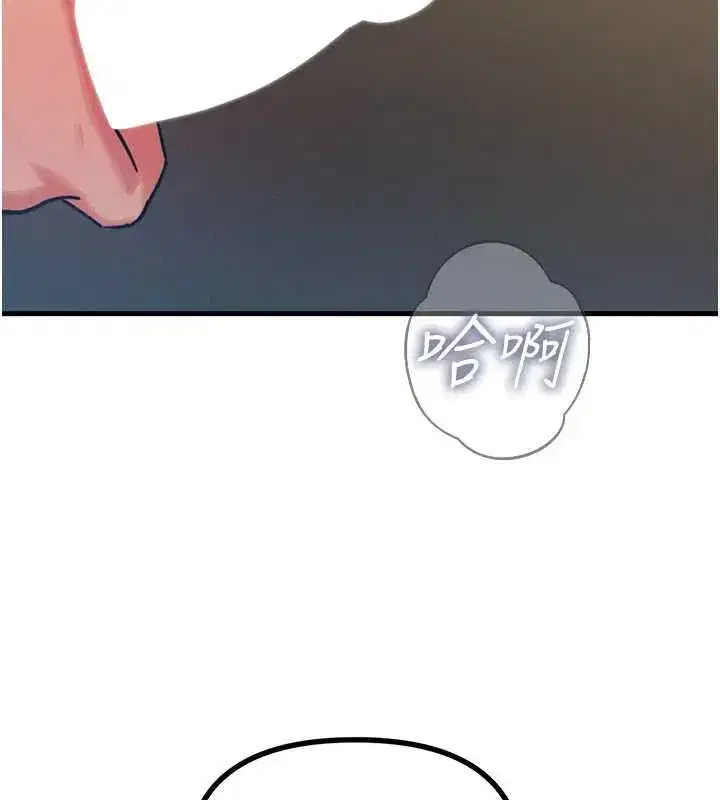 第129話 - 第140页