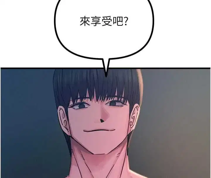 第129話 - 第141页