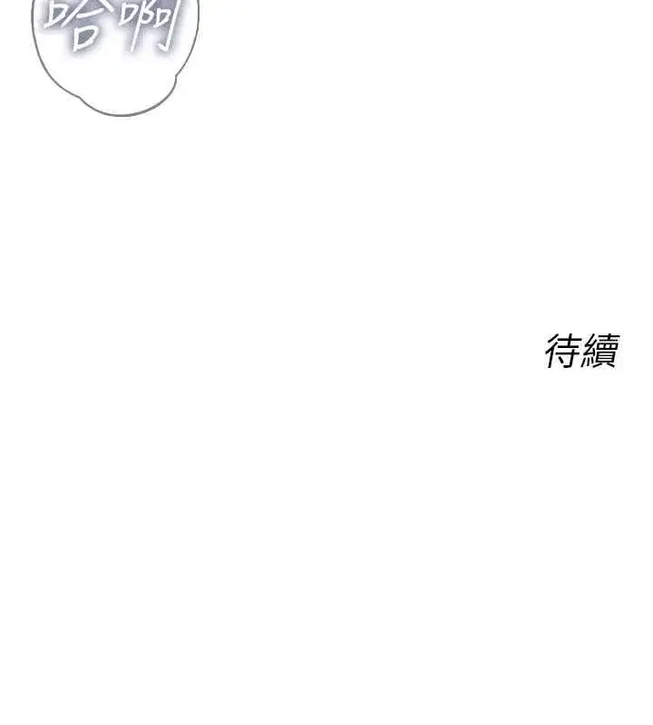 第129話 - 第144页