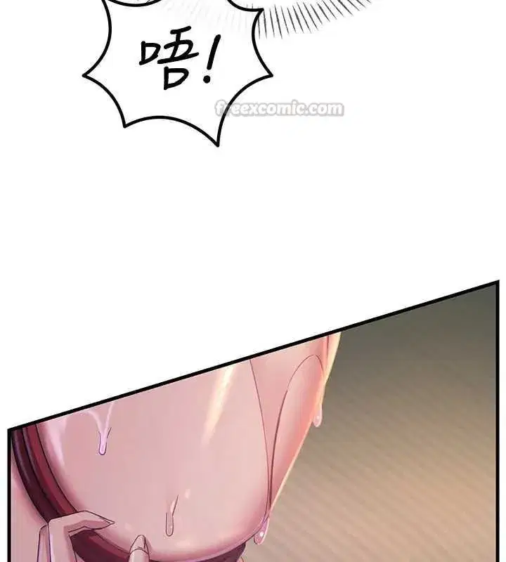 第129話 - 第30页