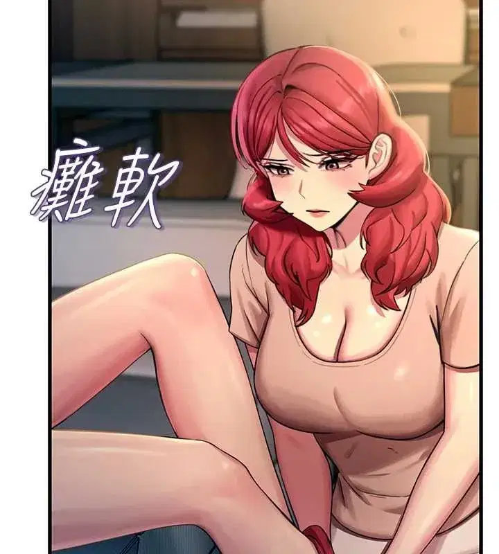 第129話 - 第32页