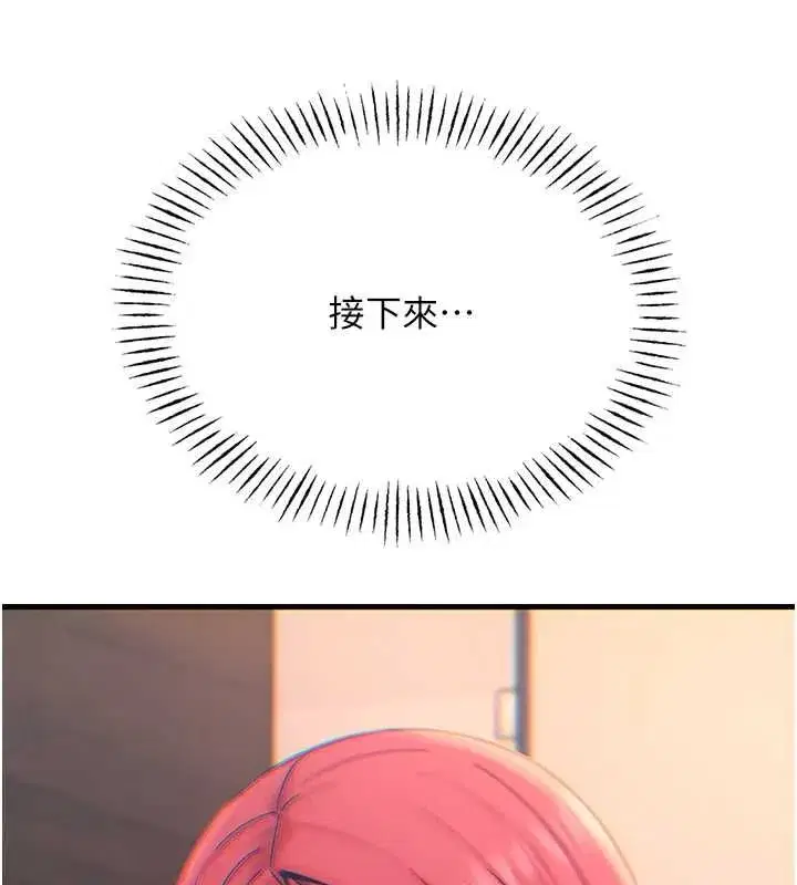 第129話 - 第37页