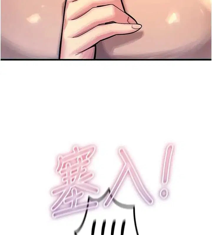 第129話 - 第47页
