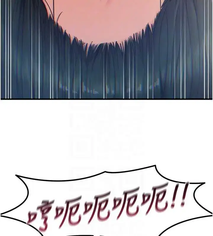 第129話 - 第49页