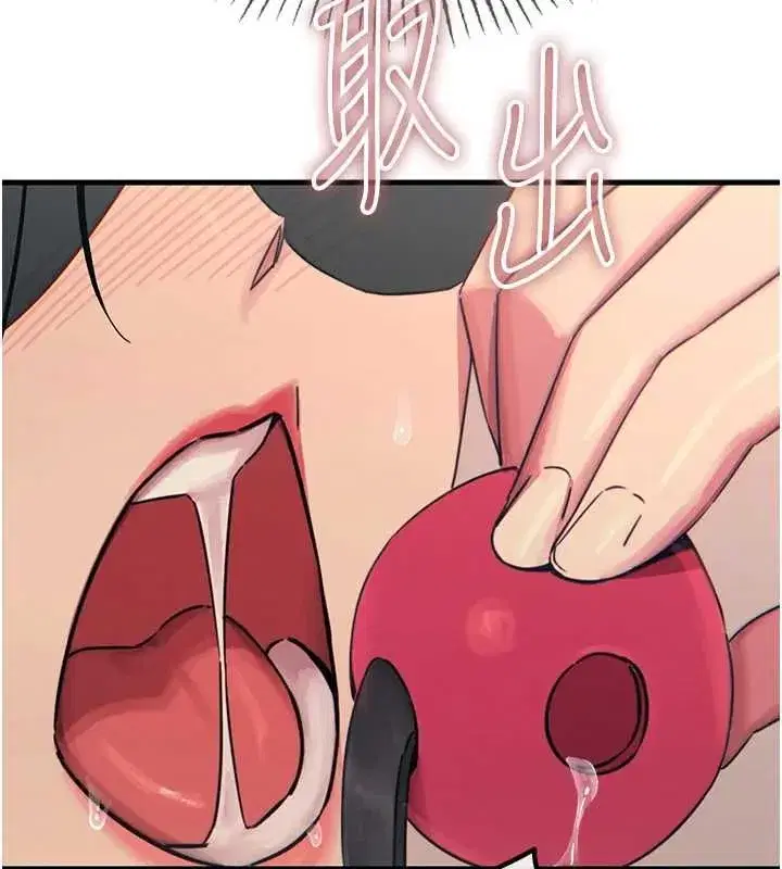 第129話 - 第59页