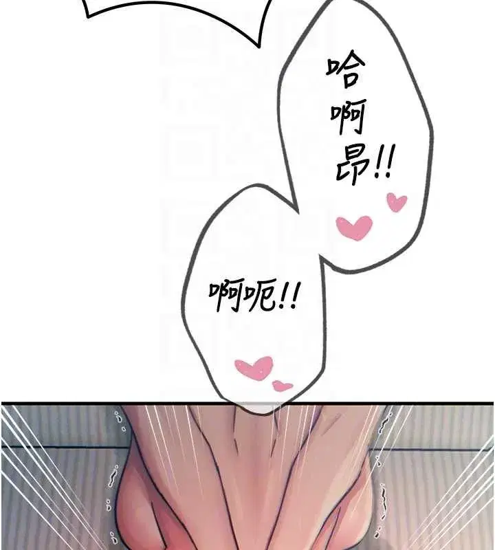 第129話 - 第65页