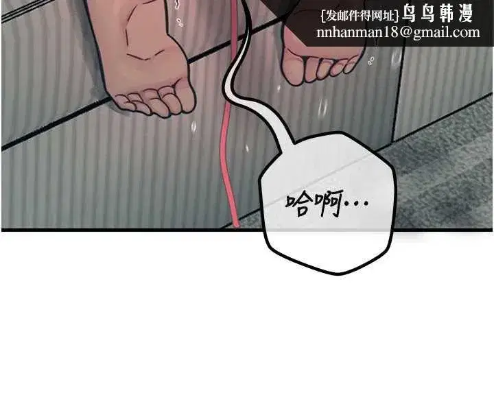 第129話 - 第73页