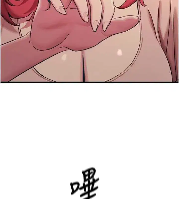 第129話 - 第76页