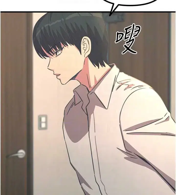 第129話 - 第79页