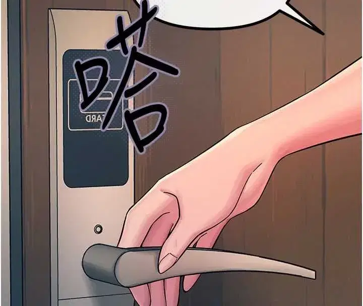 第129話 - 第8页